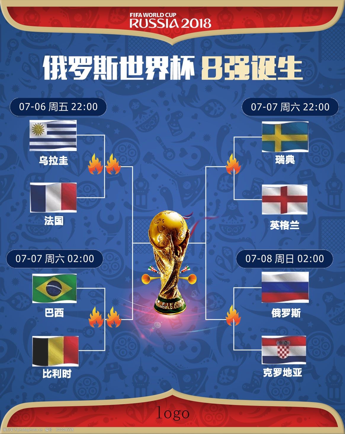 也对中国