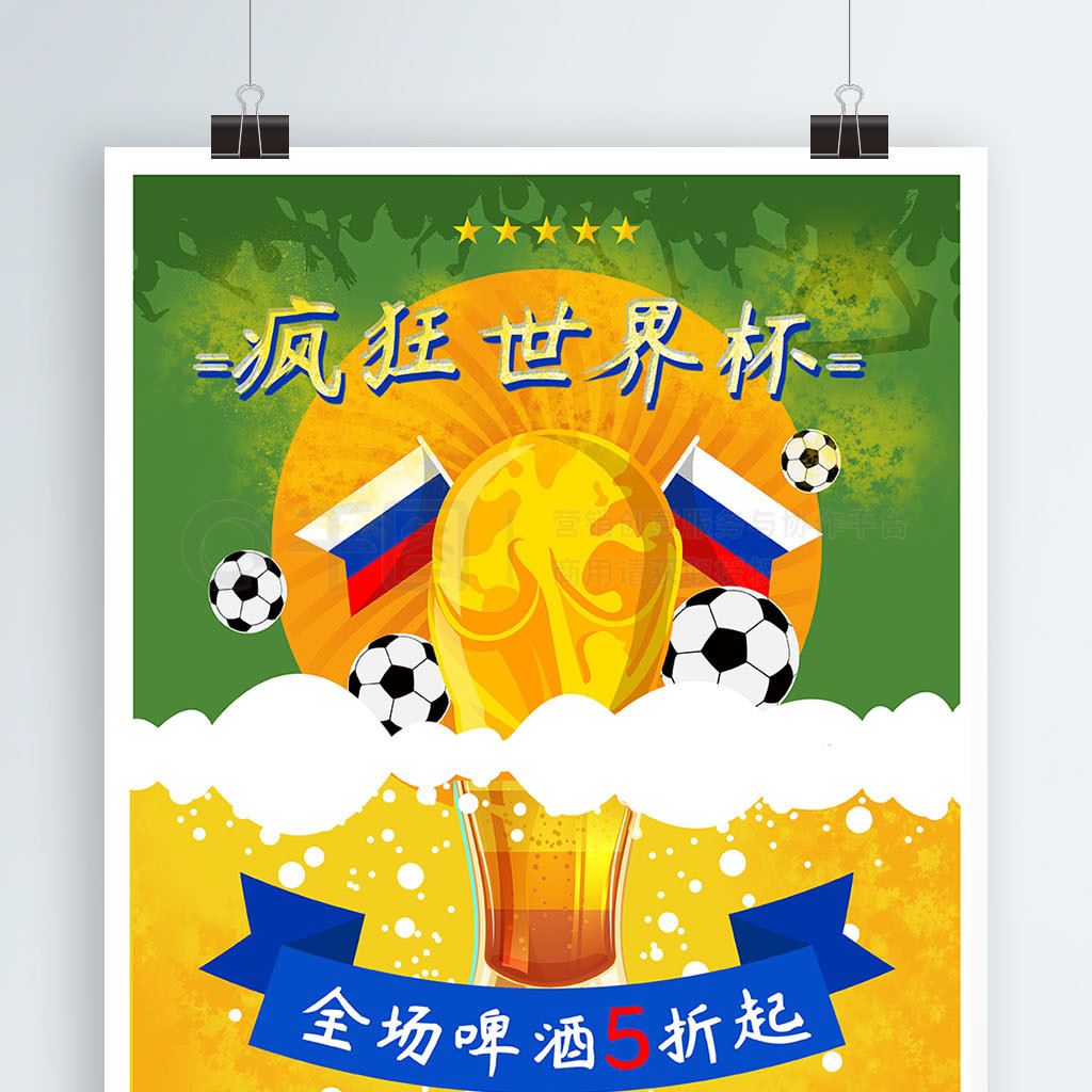 讨论马马尔