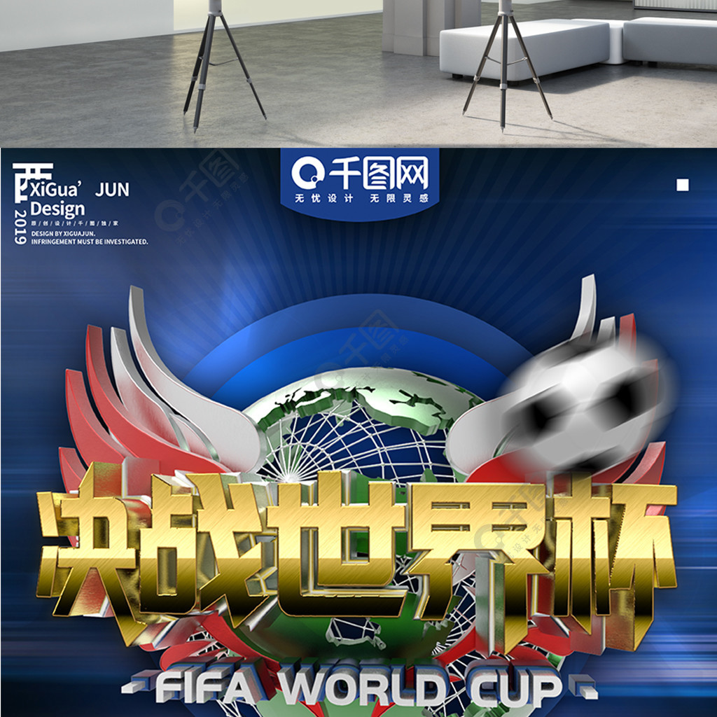 加西亚