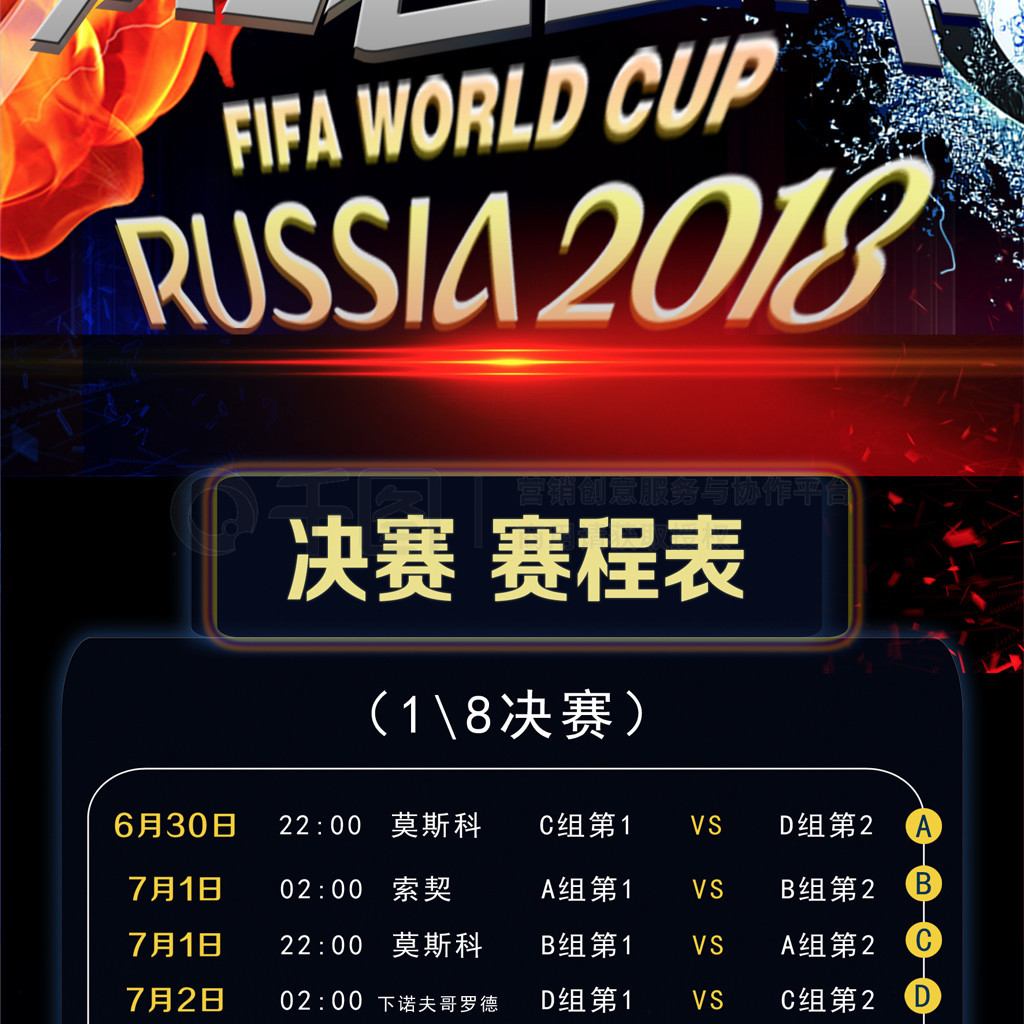 在这场正在