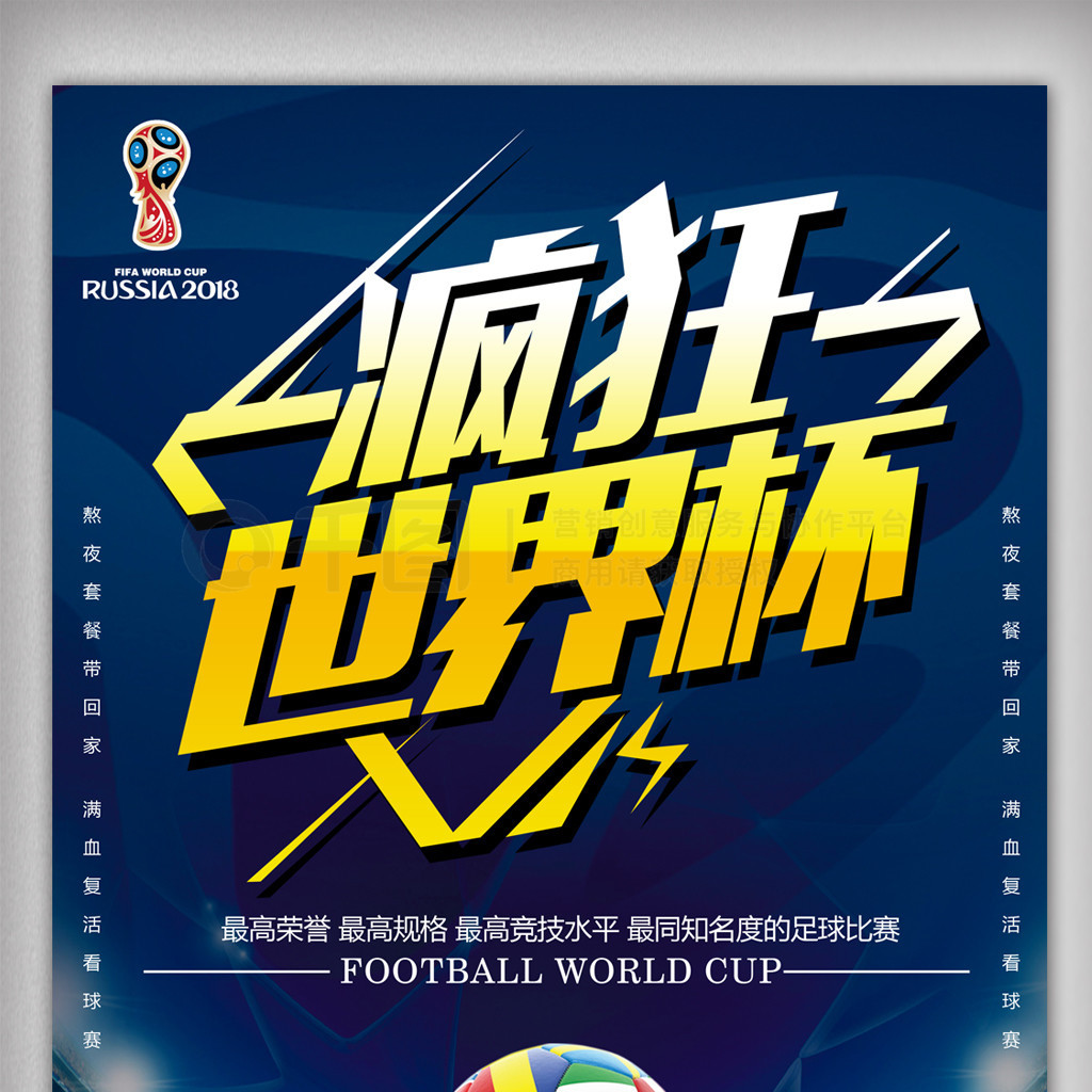 助手那