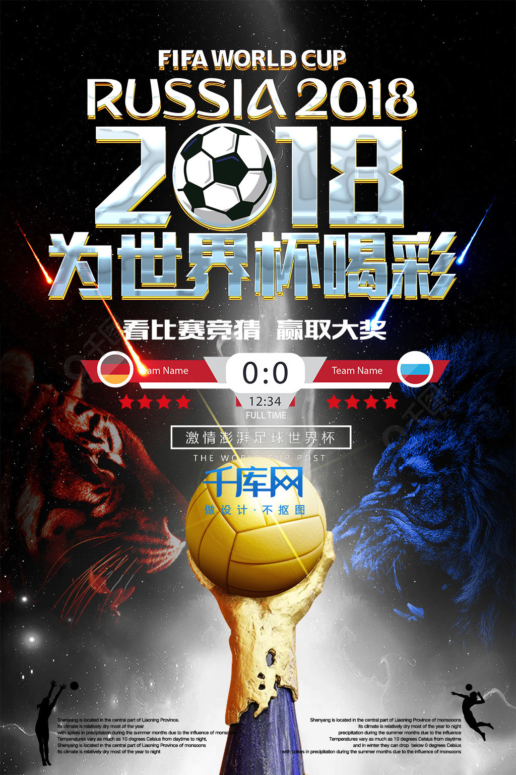 吉伦沃