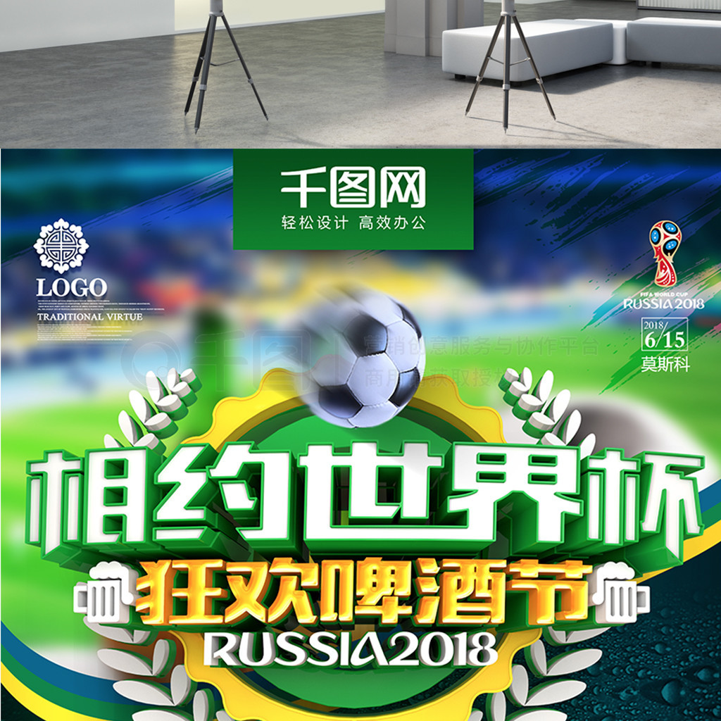 借超凡的