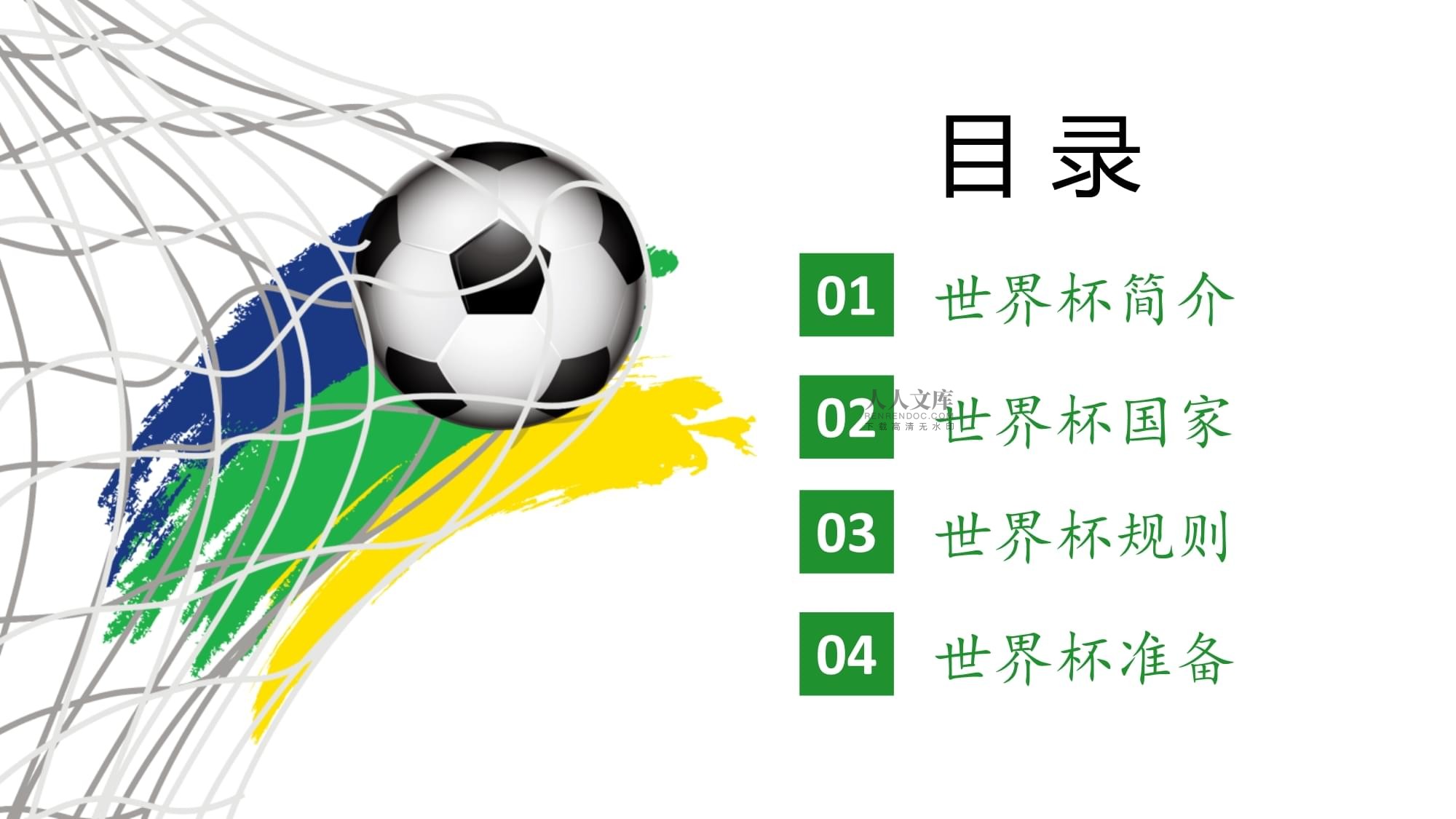 季继
