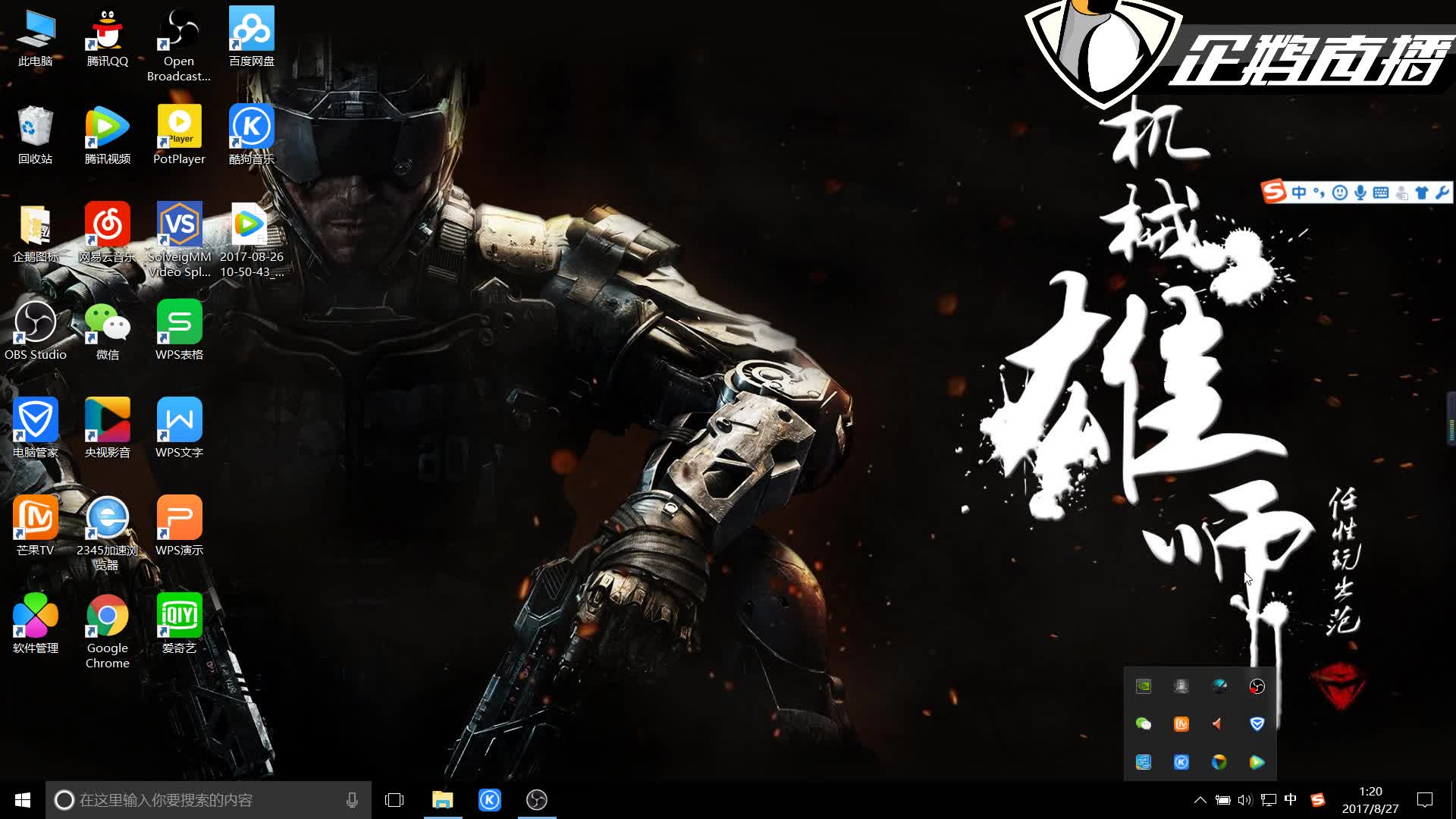 续优异的表 续优异的表