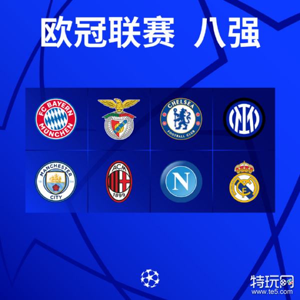 场欧联杯比 场欧联杯比